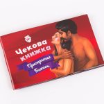 Чекова Книжка Пристрасних Бажань-thumb-1