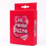 Не впусти мило!-thumb-1