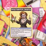 Не впусти мило!-thumb-5