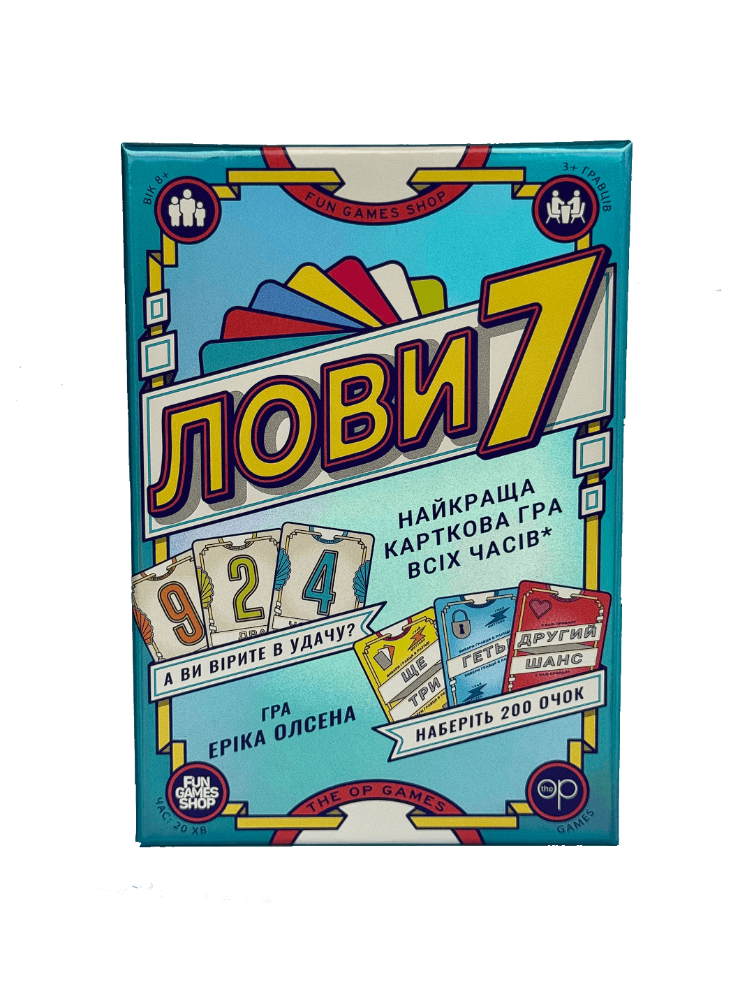 Лови 7