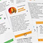 Гарна спроба-thumb-5