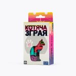 Гра - головоломка «Котяча зграя»