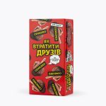 Як втратити друзів-thumb-1