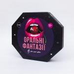 Оральні фантазії-thumb-1