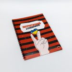 Патріотичний Стікербук-thumb-1
