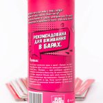 Правда або Дія: Дівич-вечір-thumb-4