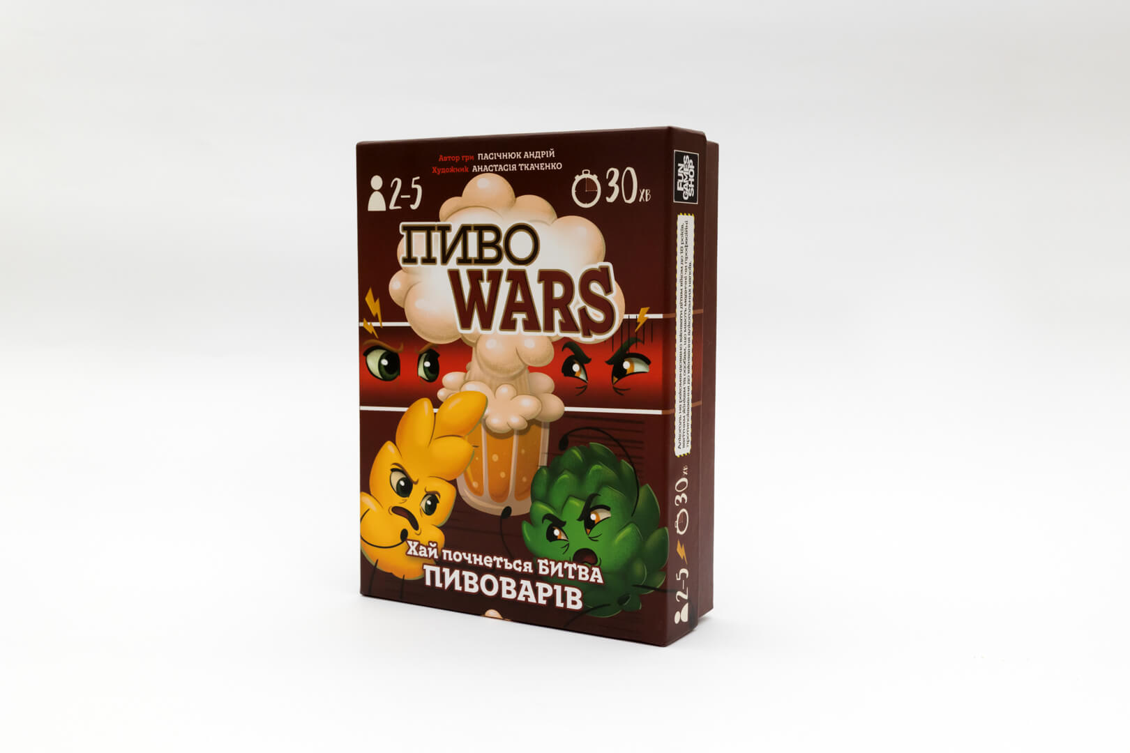 Пиво Wars