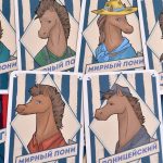 Рогомафія-thumb-4