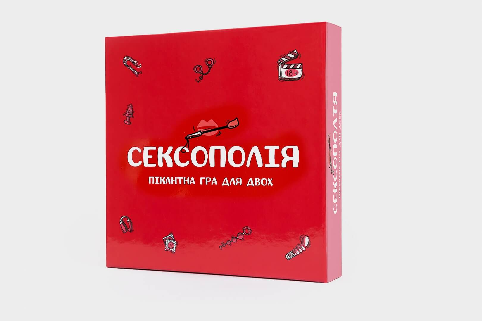 Сексополія