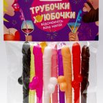 Трубочки - *уюбочки-thumb-3
